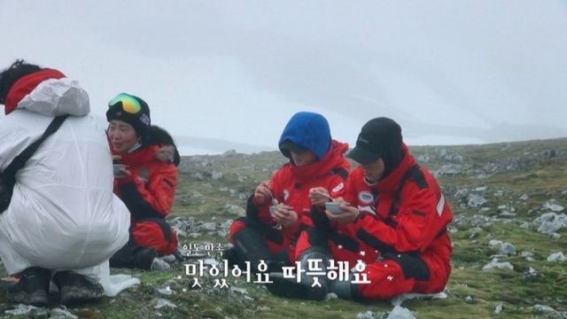 '남극의 셰프' 방송 화면