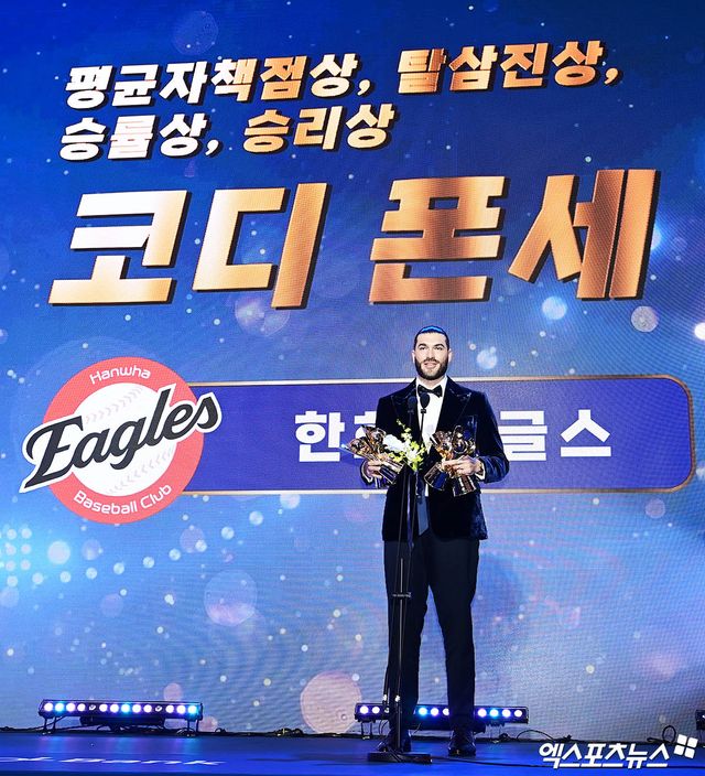 2025시즌 KBO리그 페넌트레이스 MVP를 차지한 코디 폰세. 사진 엑스포츠뉴스 DB