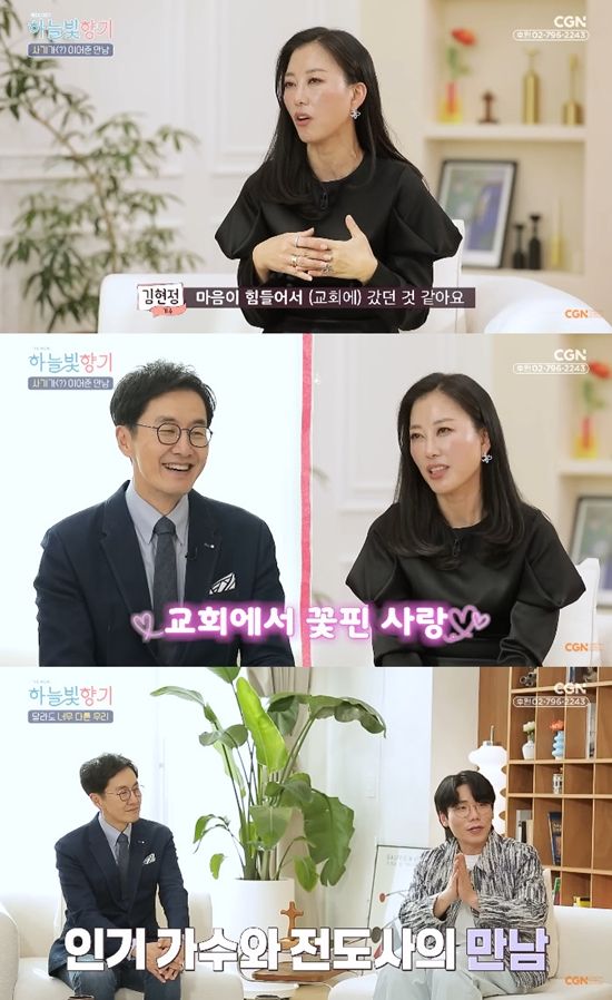 사진= 유튜브 'CGN' 영상 캡처