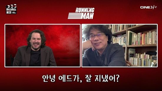 영화 '더 러닝 맨'