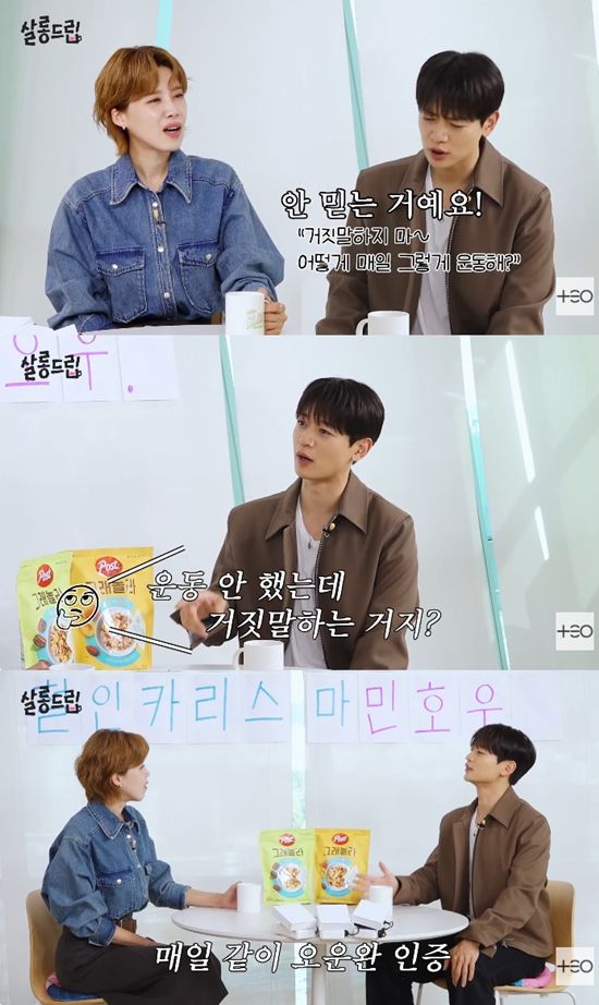 사진= 유튜브 'TEO 테오' 영상 캡처