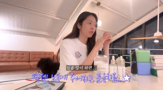 유튜브 채널 '서동주의 또.도.동'