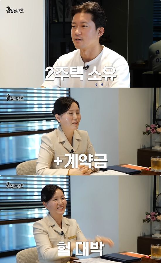 사진= 유튜브 '흙심인대호' 영상 캡처