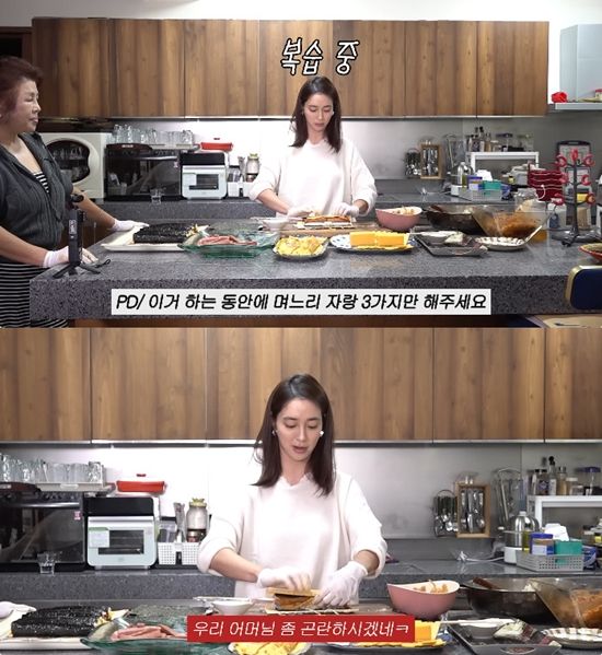 사진= 유튜브 채널 '이민정 MJ' 영상 캡처