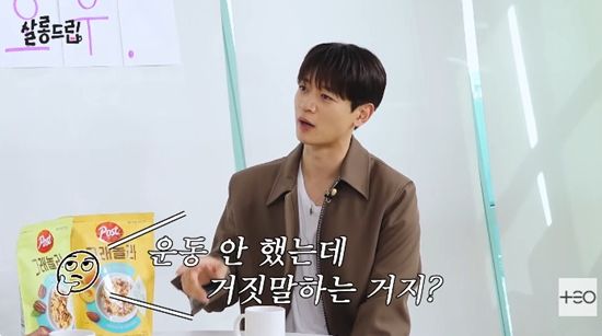 사진= 유튜브 'TEO 테오' 영상 캡처