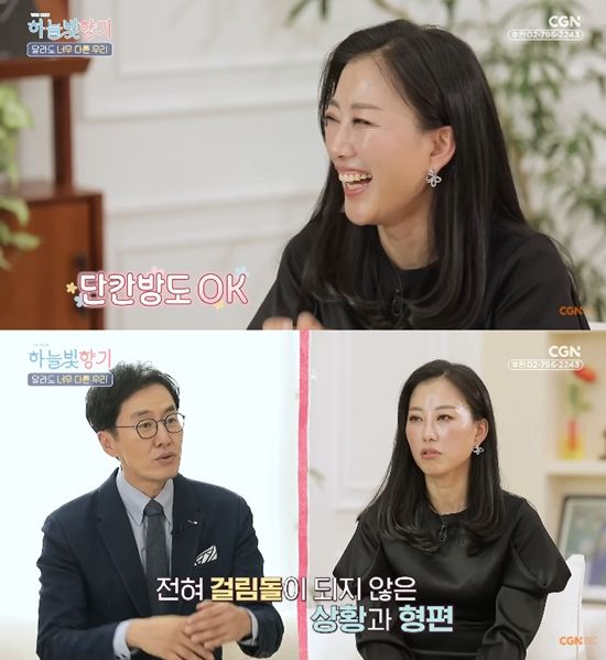 사진= 유튜브 'CGN' 영상 캡처