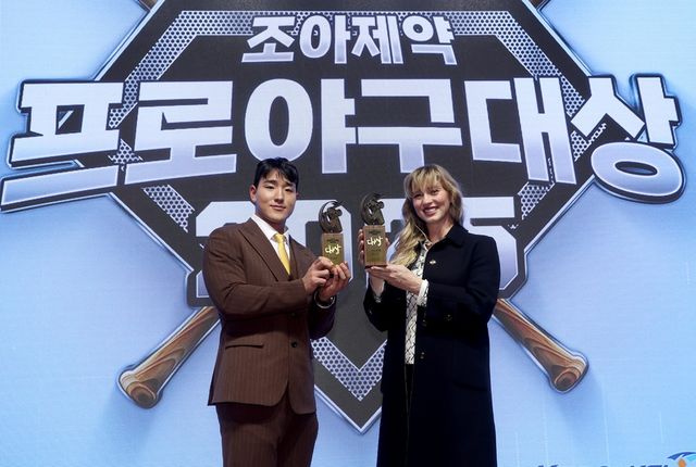 코디 폰세의 아내 엠마 폰세(오른쪽)가 2일 서울 강남구 역삼동 라움아트센터에서 열린 '2025 조아제약 프로야구대상'에서 남편을 대신해 대상을 수상했다. 사진 일간스포츠 제공