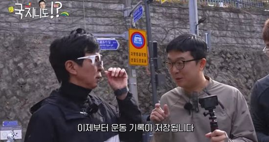 국지니도 하는데 채널 캡처