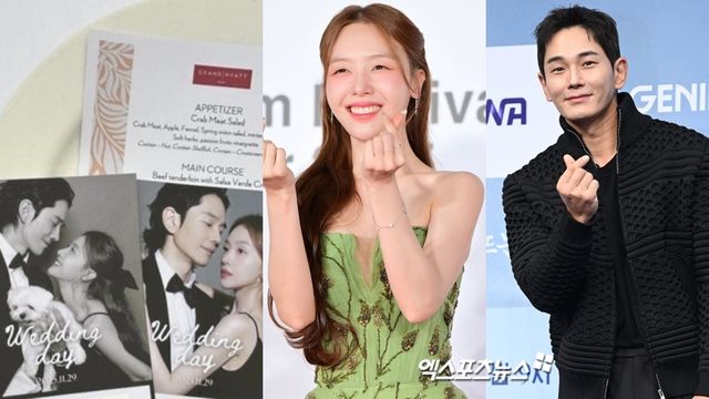 청첩장 / (왼쪽부터) 방민아-온주완.