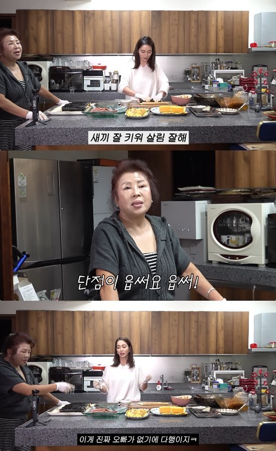 사진= 유튜브 채널 '이민정 MJ' 영상 캡처