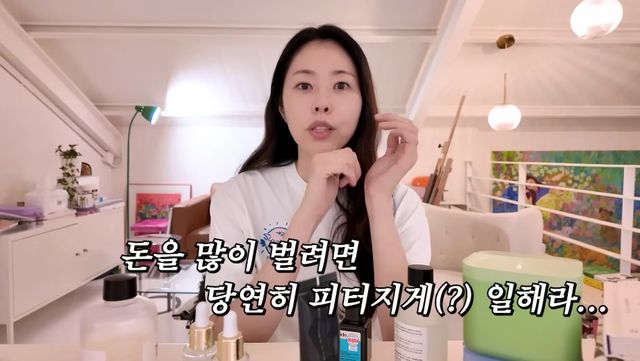 유튜브 채널 '서동주의 또.도.동'