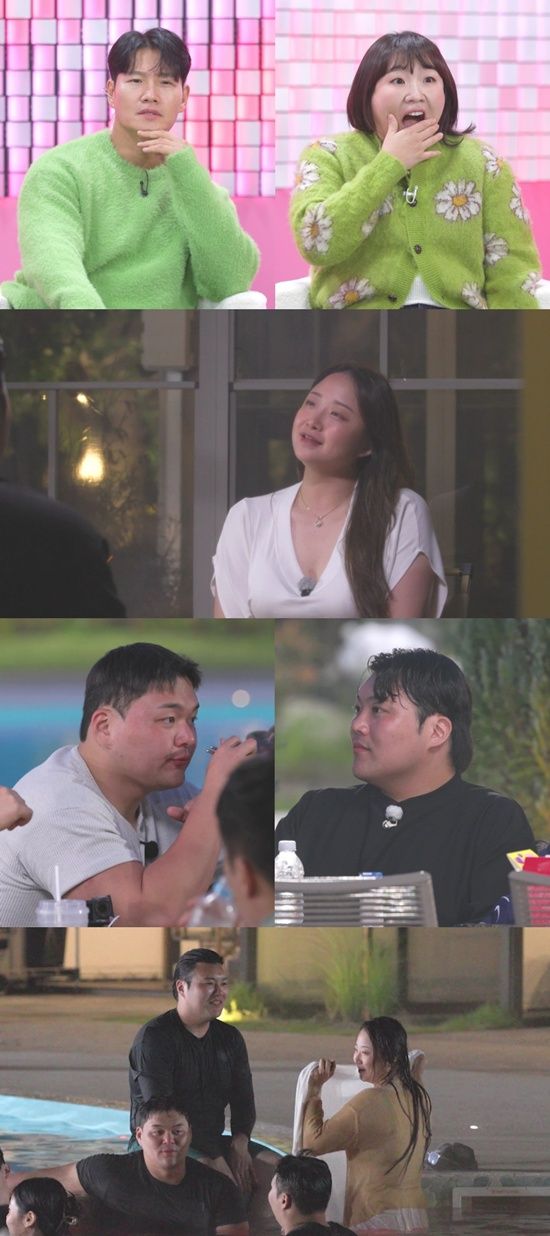 TV 조선 '잘 빠지는 연애' 스칠컷