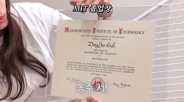 유튜브 채널 '서동주의 또.도.동'