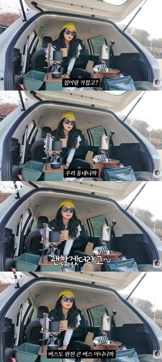 투잡뛰는 최정윤 채널 캡처