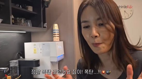 신애라이프 채널 캡처