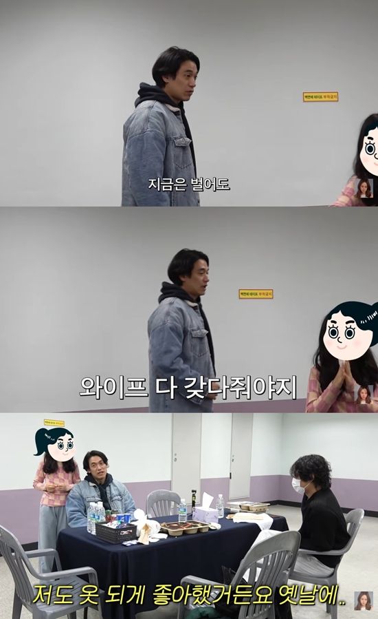 백지영 채널 캡처