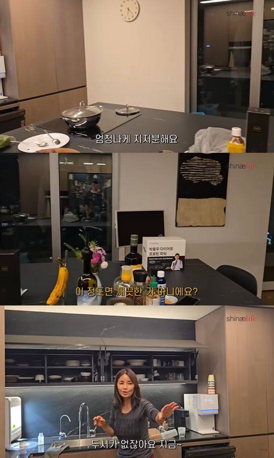 신애라이프 채널 캡처