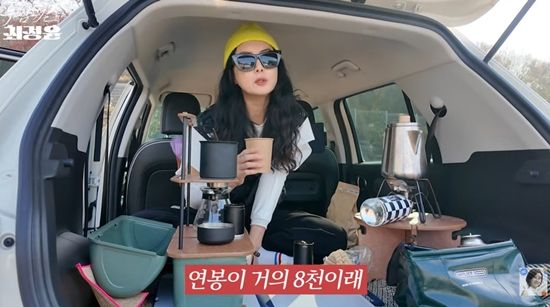 투잡뛰는 최정윤 채널 캡처