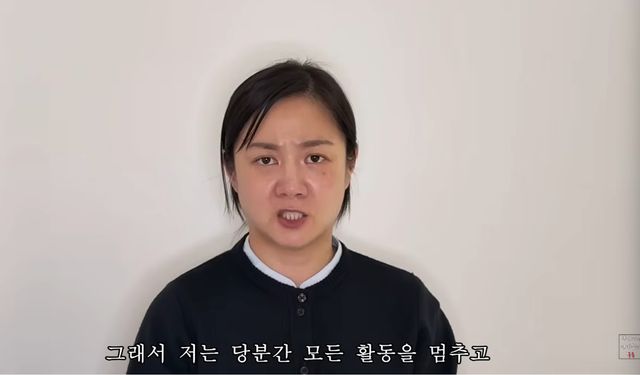 박나래 3차 입장