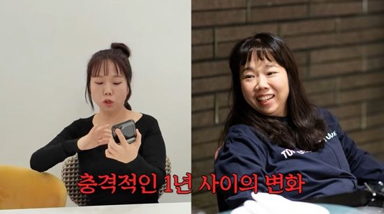 홍현희 제이쓴의 홍쓴TV 채널 캡처