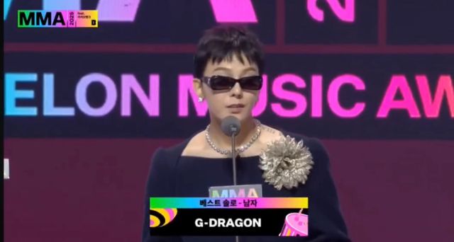 'MMA2025' 지드래곤.