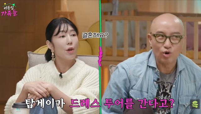 유튜브 '여의도 육퇴클럽'