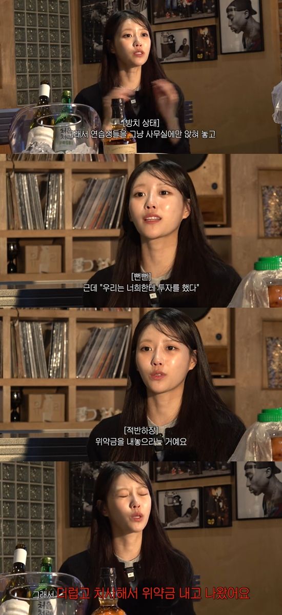 그냥 이미주 채널 캡처