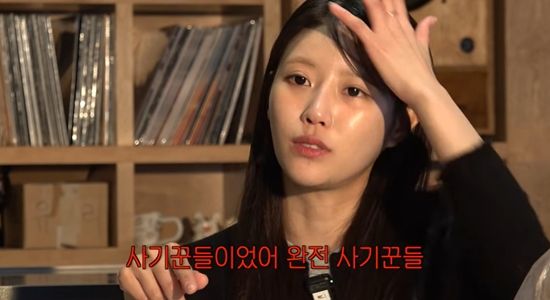 그냥 이미주 채널 캡처