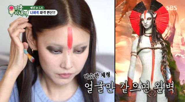 SBS '미운 우리 새끼'