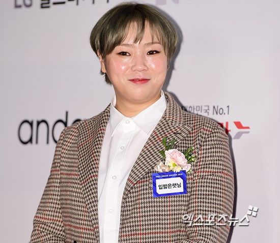 입짧은햇님이 활동을 중단했다 