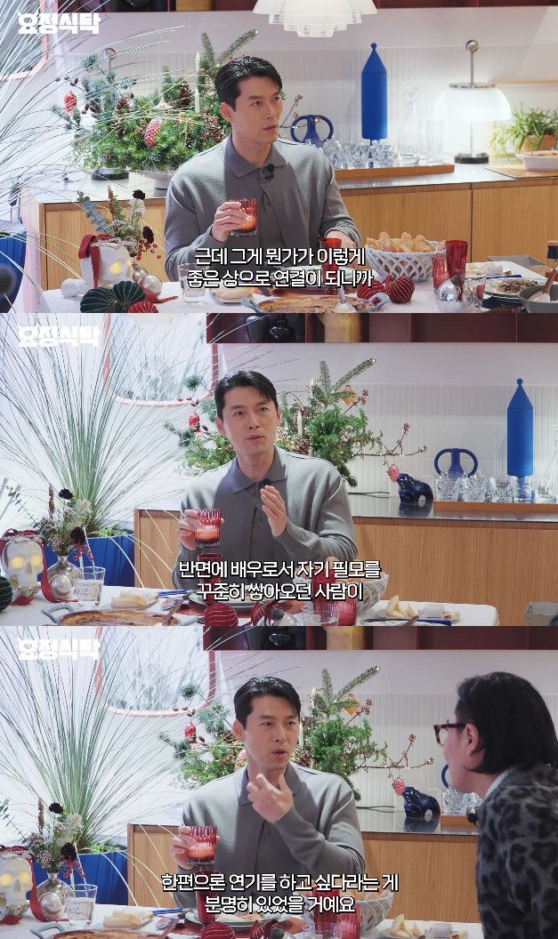 사진=&nbsp;유튜브 '요정재형' 영상 캡처