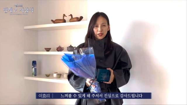 '제3회 핑계고 시상식' 방송 화면