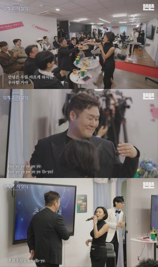 유튜브 채널 '뜬뜬' 영상 캡처