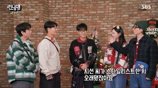 사진= SBS '런닝맨' 방송 캡처