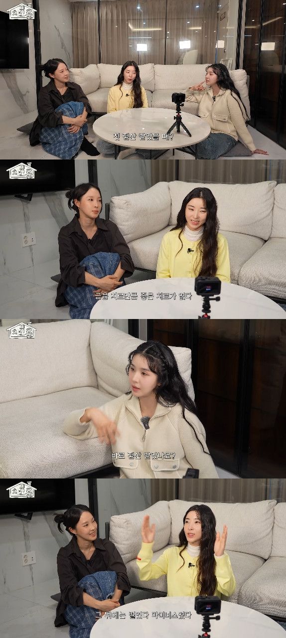 사진= 유튜브 '차오루' 영상 캡처