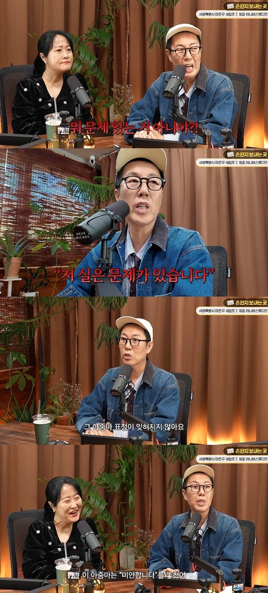 사진= 유튜브 '김영철 오리지널' 영상 캡처