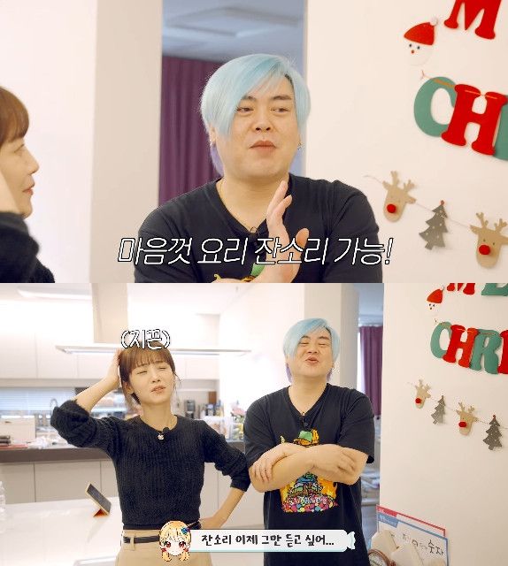 사진= 유튜브 '재미하우스' 영상 캡처