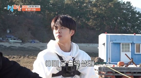 '1박 2일' 방송화면 캡처