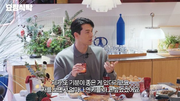 사진=&nbsp;유튜브 '요정재형' 영상 캡처