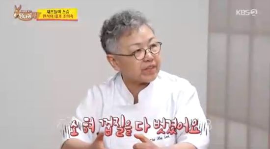 '사장님 귀는 당나귀 귀' 방송화면 캡처