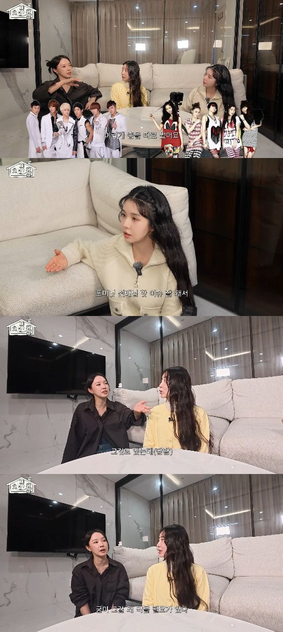 사진= 유튜브 '차오루' 영상 캡처