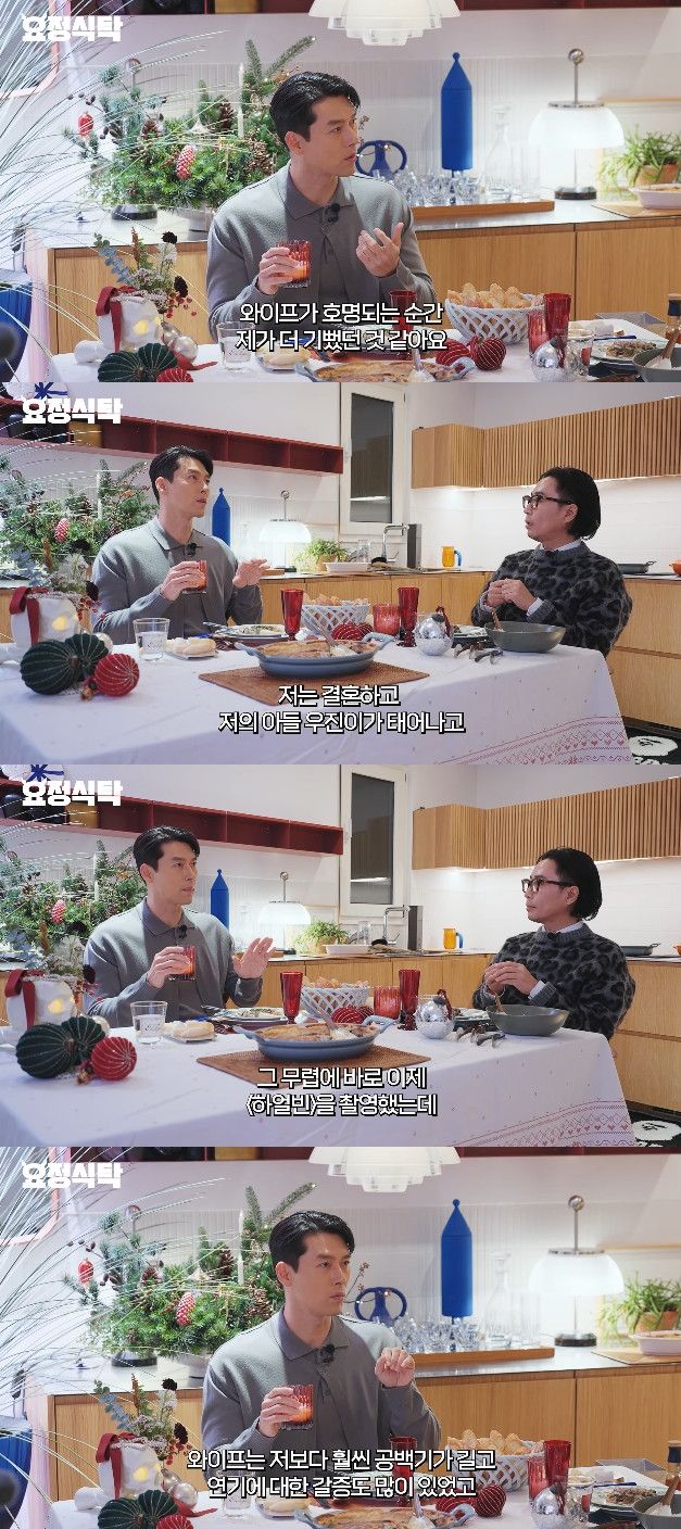 사진=&nbsp;유튜브 '요정재형' 영상 캡처