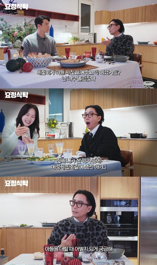 사진= 유튜브 '요정재형' 영상 캡처