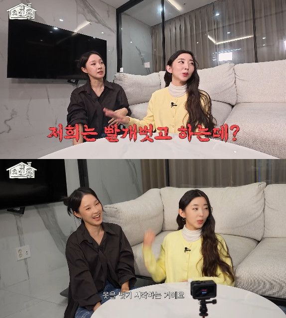 사진= 유튜브 '차오루' 영상 캡처