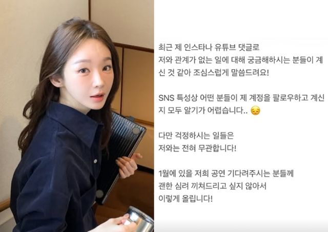 강민경 인스타그램