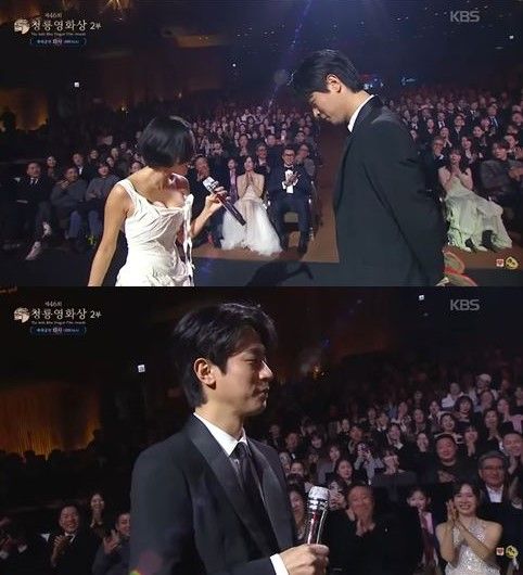 '제46회 청룡영화상' 방송 화면