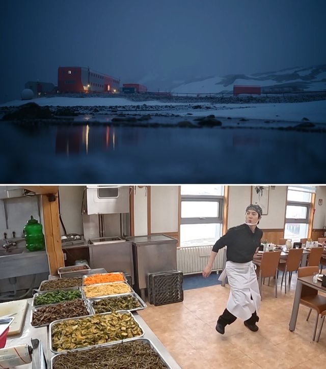 '남극의 셰프' 최종회