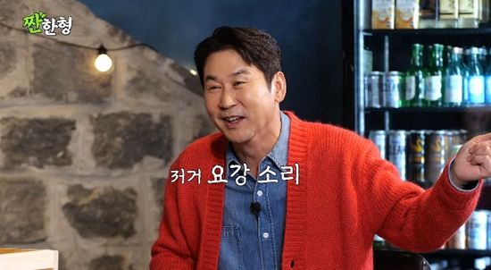 사진= 유튜브 '짠한형 신동엽' 영상 캡처