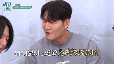 채널S '박장대소' 스틸컷