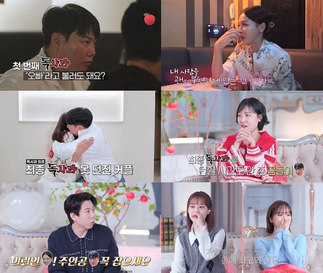 SBS Plus, Kstar '독사과2'